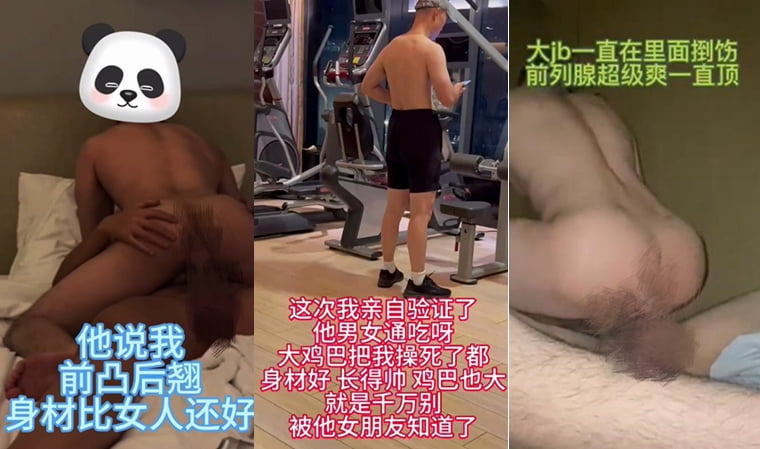 คอลเลกชันพล็อต SEANKK (3 วิดีโอ) - Wanke Video