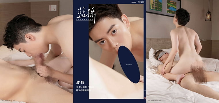 Bluephoto No.286 Friend's Rough Training Porter - Wanke ภาพถ่าย + วิดีโอ