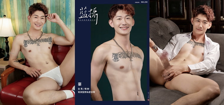 BluePhoto No.290 รูปถ่ายของชีวิตประจำวันส่วนตัวของผู้ชายหล่อ Hao——Wanke รูปภาพ + วิดีโอ