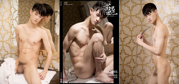 Bluemen No.434 การอาบน้ำเย็นและเด็กเลว Chris— - Wanke Photo + Video