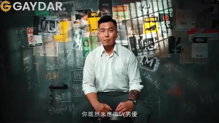 วิดีโอ Gaydar-Control Copenhagen-Wanke