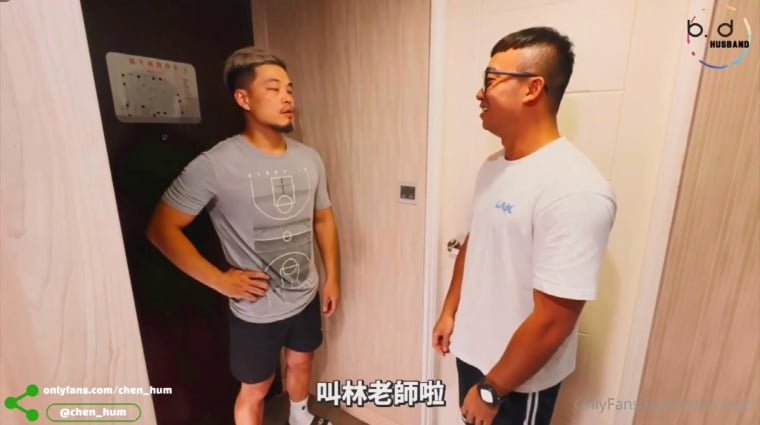 เห็ดส่องแสงไต้หวัน & Danny - Wanke Video