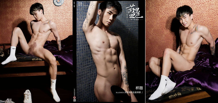 Bluemen No.437 Cup Noodles - Wanke Photo + Video