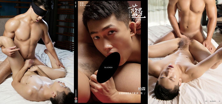 Bluemen No.438 Bolin - วิดีโอ Wanke