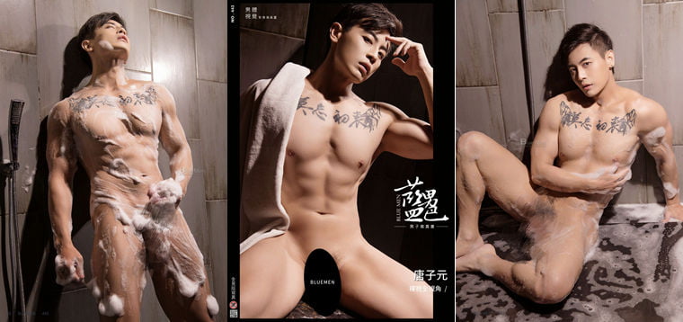 蓝男色 BlueMen No.443 全能猛男舞者 唐子元——万客写真+视频