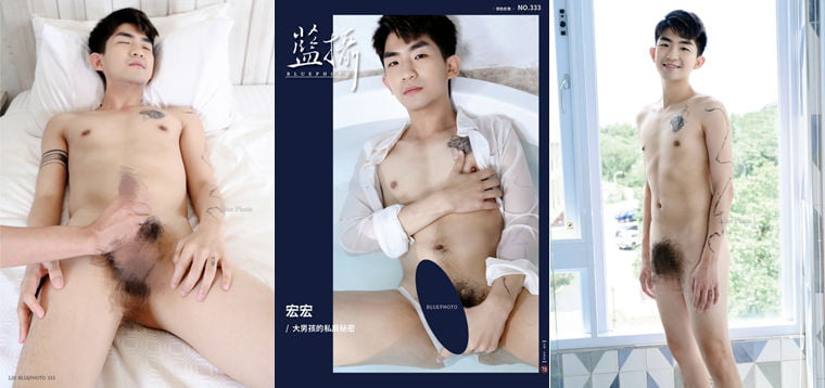 蓝摄 BluePhoto No.333 可爱大男孩 宏宏——万客写真+视频